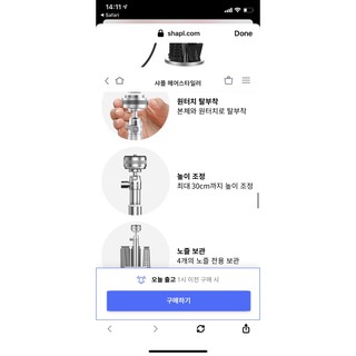 Máy sấy tóc tạo kiểu Shapl Pro