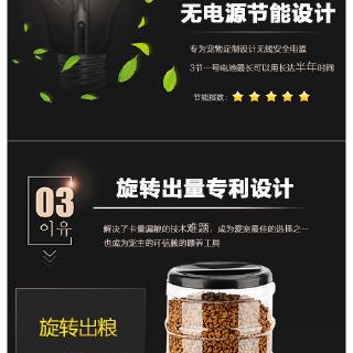 Máy Cho Thú Cưng Ăn Tự Động Hẹn Giờ