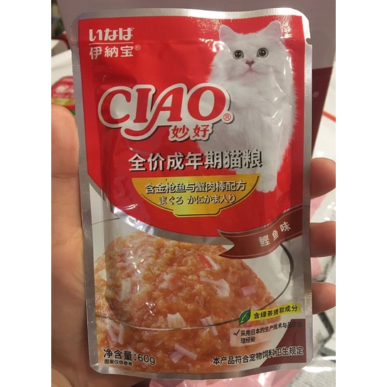 Pate Ciao cho mèo 6 vị thơm ngon | Thức ăn ướt Ciao từ cá tươi cho mèo nhiều vị