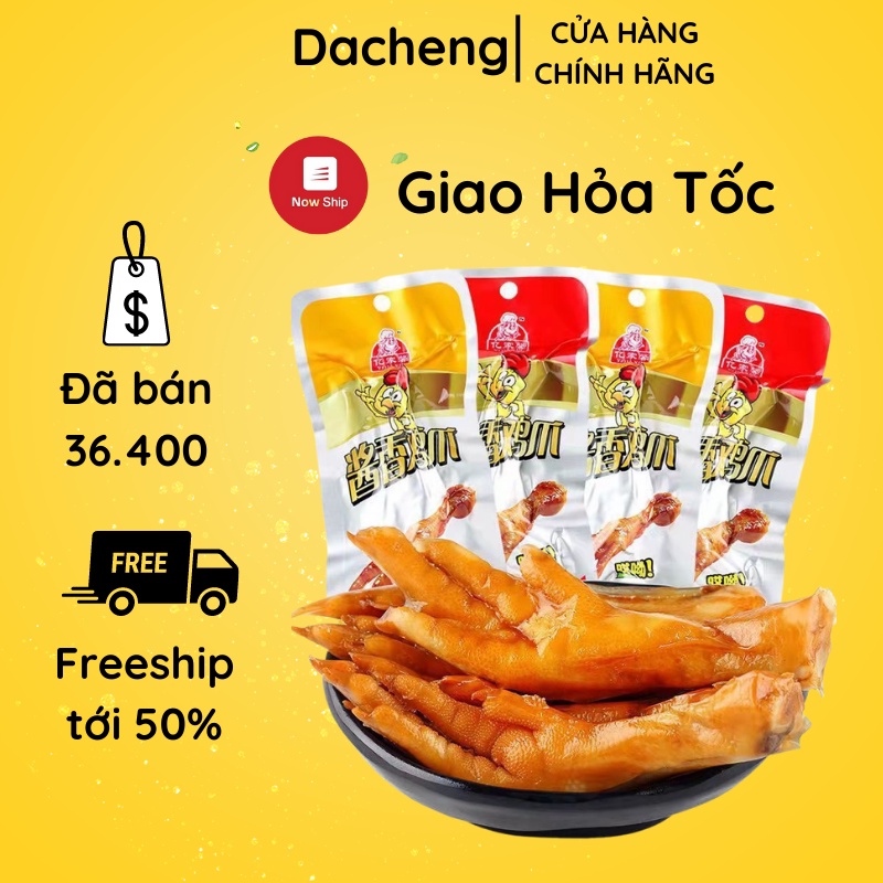 Chân gà cay Tứ Xuyên màu đỏ 1 chiếc 32g đồ ăn vặt Sài Gòn vừa ngon vừa rẻ | Dacheng Food