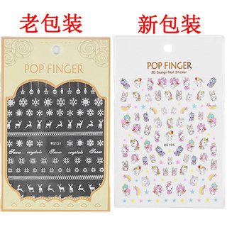 Sticker Dán Móng Họa Tiết Hoạt Hình 3d Chủ Đề Giáng Sinh
