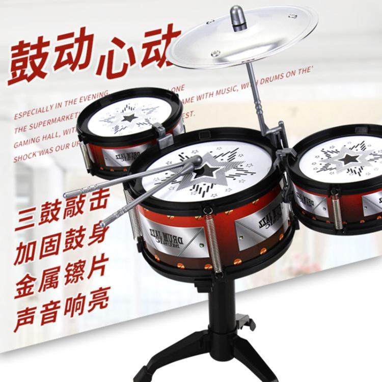 Bộ Trống Đồ Chơi Cho Bé