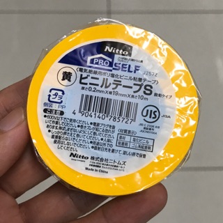 Băng keo điện nhiều màu hàng Nhật Bản khổ 19mm