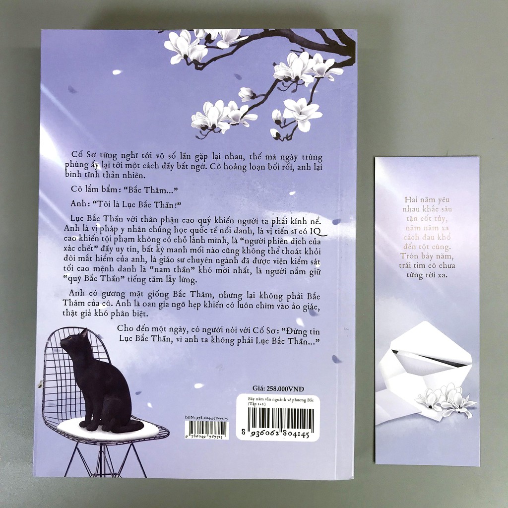 Sách - Bảy Năm Vẫn Ngoảnh Về Phương Bắc Tập 1 + 2 (Kèm Bookmark, Postcard)