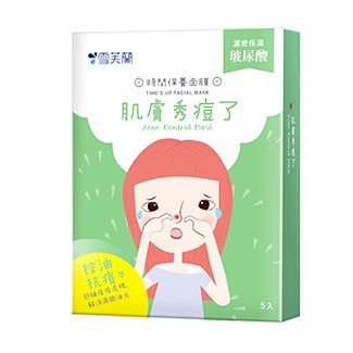 Mặt nạ ngăn chặn mụn dành cho da dầu Cellina Time's Up Acne Control Mask - Tự Tin Khoe Mụn Trứng Cá! 5 pics