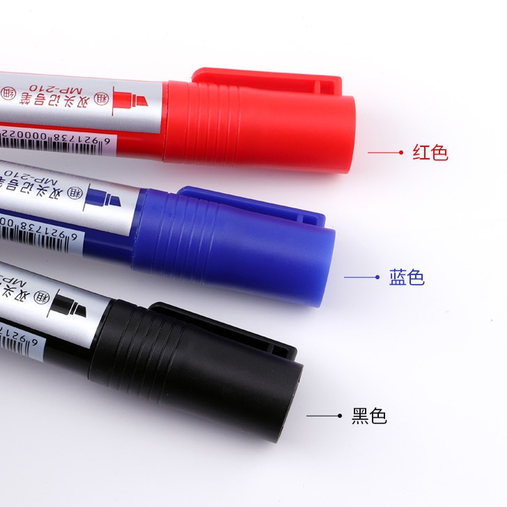 [HỘP 12 CÂY] Bút Marker Đánh Dấu 2 đầu lớn -BAOKE/MP210