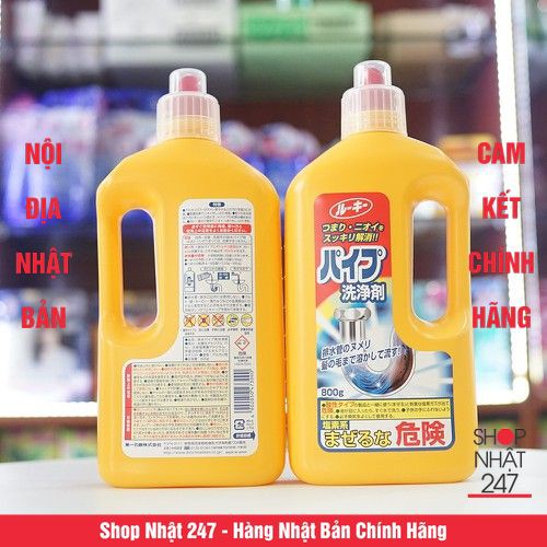 Chai thông tắc đường ống cống, làm tiêu tóc, dầu mỡ thừa, loại bỏ bùn tắc cống Daiichi 800g Nội địa Nhật Bản