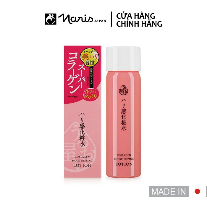 Nước Dưỡng Da Collagen chống Lão Hóa Naris Uruoi Ya Collagen Moisturizing Lotion 180ml