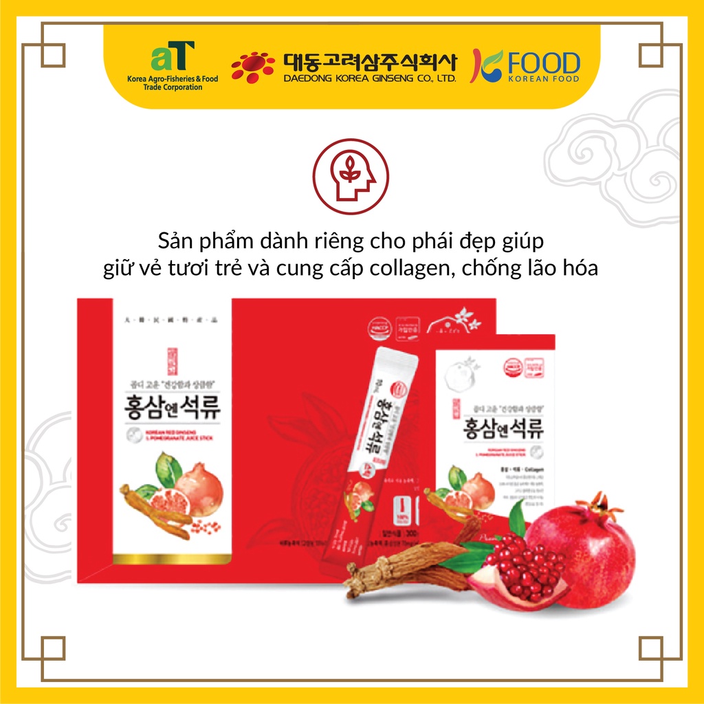 Nước Hồng Sâm Lựu Collagen DAEDONG GINSENG Hộp 30 Gói x 10ml