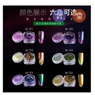 Bột kính, bột tráng gương dùng làm nail