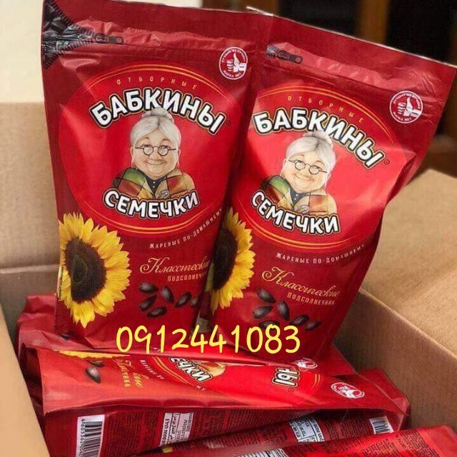 Hướng dương nga bà già babkiny 300G / 500g date T9/2021