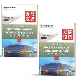 Sách - Combo Trọn Bộ Giáo Trình Phát triển Hán Ngữ