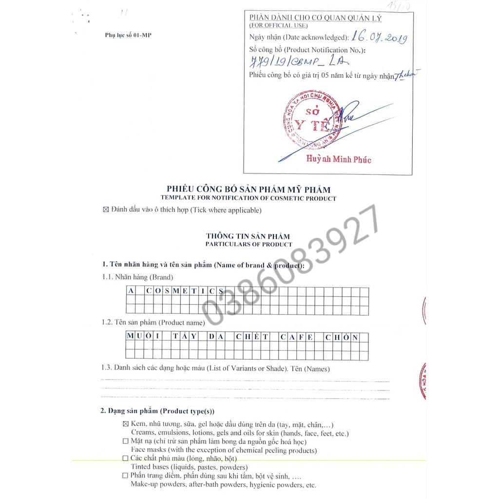 [Chính Hãng] muối tẩy da chết cafe chồn A cosmetics | BigBuy360 - bigbuy360.vn