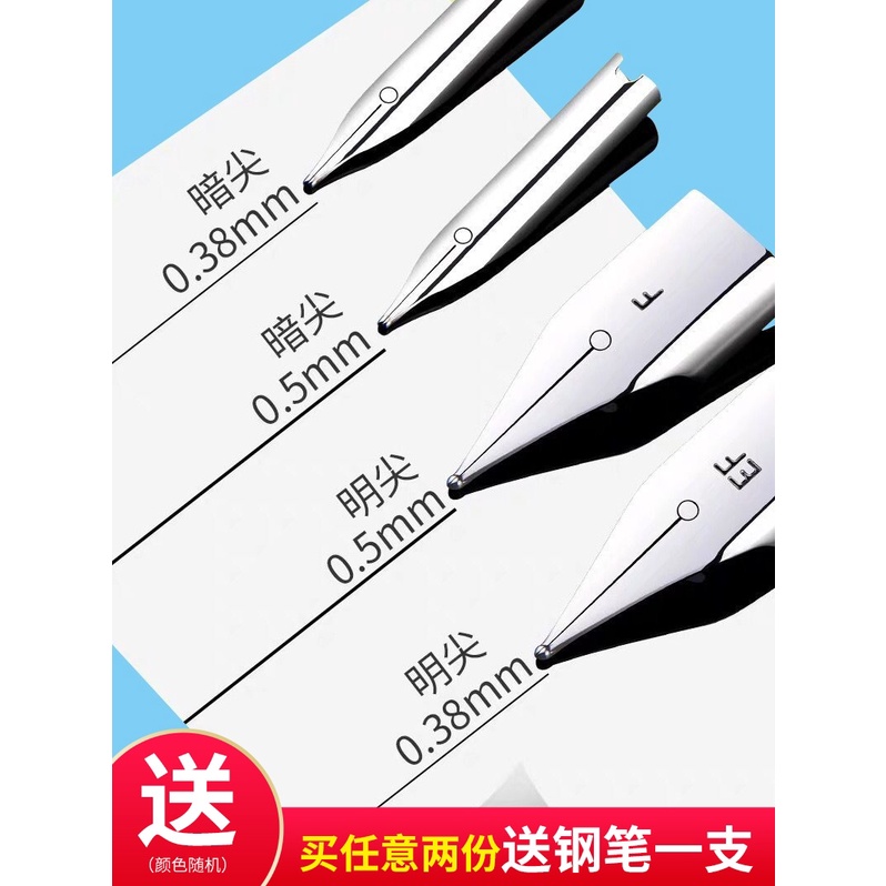 Đầu Bút Máy Hero Iridium Ngòi Bút 359 616 007 368Mm Thay Thế Chuyên Dụng Cho Học Sinh Tiểu Học EF0.38MM Extra F0.5MM