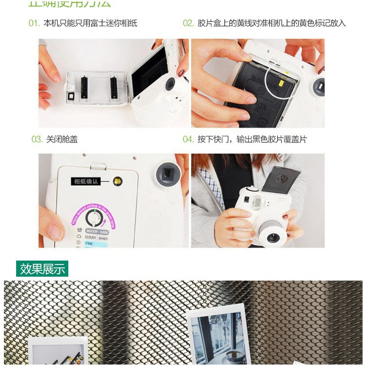 Film Máy Ảnh Fuji Fujifilm Instax Mini 7S 8 25 90 Polaroid 300