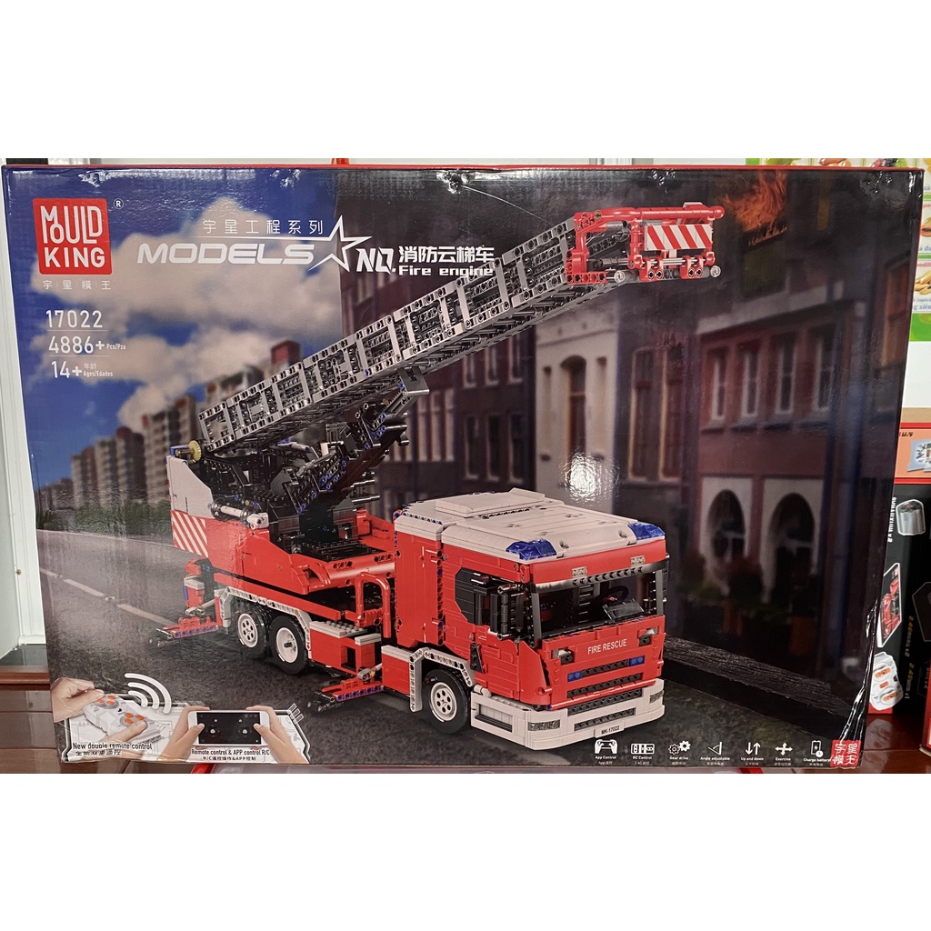 Đồ chơi lắp ráp tương thích với Lego technic xe than cứu hỏa Mould King 17022