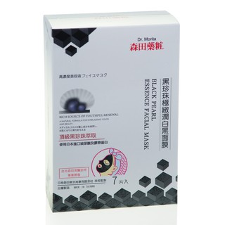 Mặt nạ đen Dr Morita hộp 7 miếng