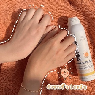 Xịt Chống Nắng Sivanna Colors Thái Lan 2 In 1 Makeup Body 150ml