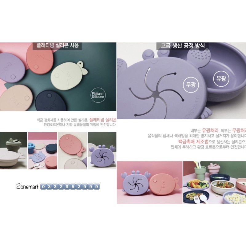 Bát cá ăn dặm silicon đế hít CHOUCHOUATTI made in Korea cho bé
