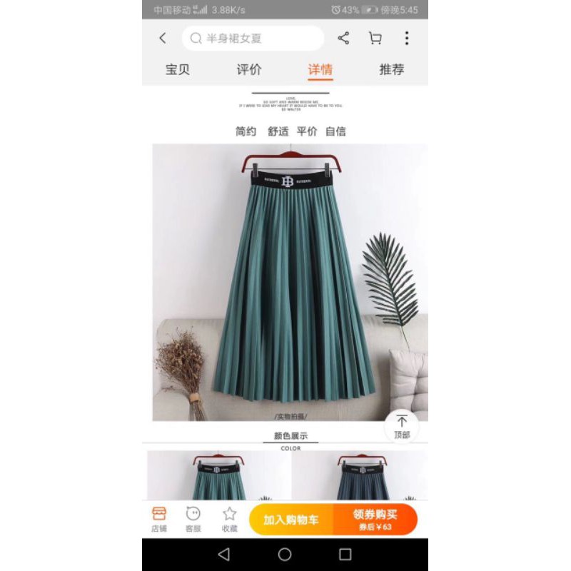 Chân váy xếp li