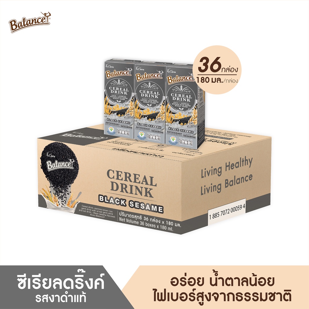 THÙNG 36 HỘP- SỮA HẠT NGŨ CỐC 4CARE BALANCE 180ML