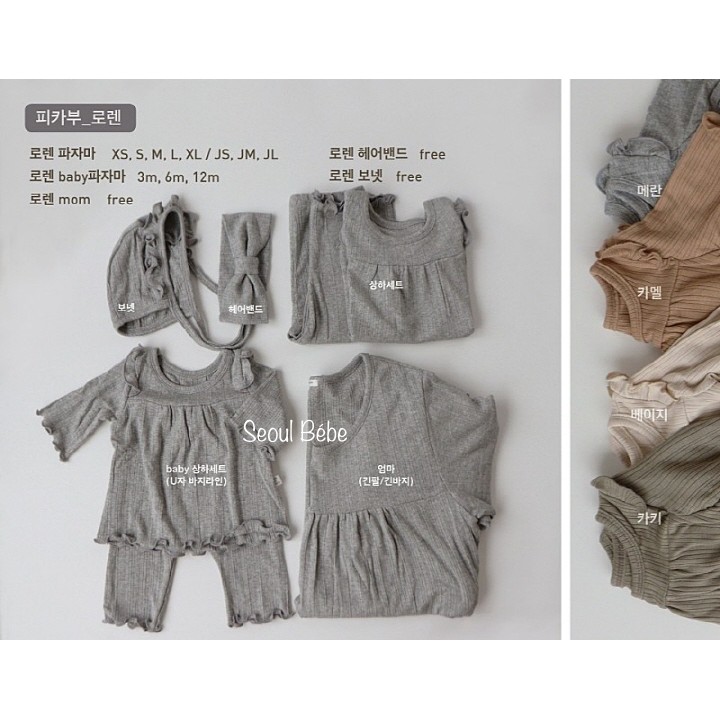 Bộ gân lạnh Loren bộ Peekaboo Hàn Quốc