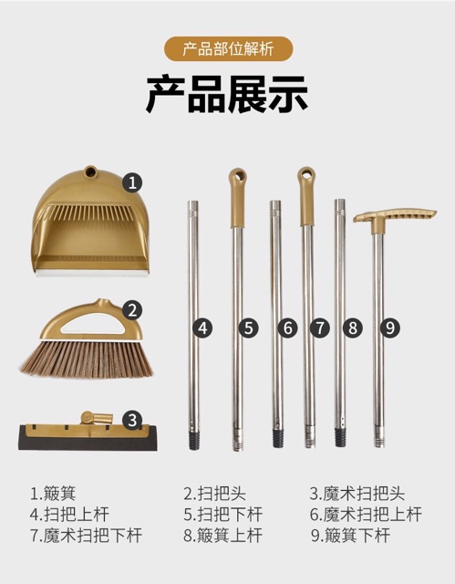 Combo Bộ chổi quét+chổi đun+hót rác 3in1
