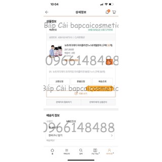 MBC Thanh lý- Dòng dưỡng 𝑵𝒖𝒕𝒓𝒊𝑫-𝑫𝒂𝒚 𝑪𝒐𝒍𝒍𝒂𝒈𝒆𝒏 𝑭𝒊𝒔𝒉 𝑪𝒐𝒍𝒍𝒂𝒈𝒆𝒏/ Grapefruit 90v