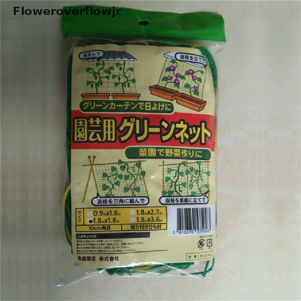 Hàng Rào Lưới Nylon Màu Xanh Lá Cây Hỗ Trợ Trồng Cây Dây Leo