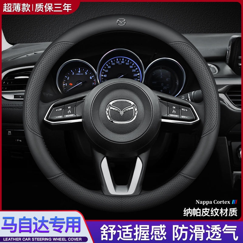 Vỏ bọc vô lăng bằng da cao cấp cho xe hơi Mazda 3 oncella cx-5cx30 cx-6cx-4 atzma 6 Xingcheng 2022