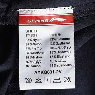 Quần Gió Thể Thao Nam Lining AYKQ831