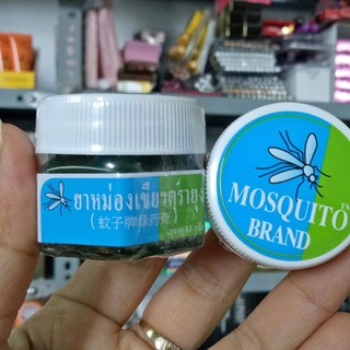 Cao Thoa Chống Muỗi & Côn Trùng Đốt (Sả & Thảo Dược) - Thái Lan