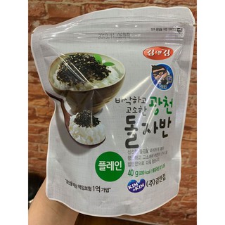 Kim Rong Biển vụn trộn vừng ăn liền