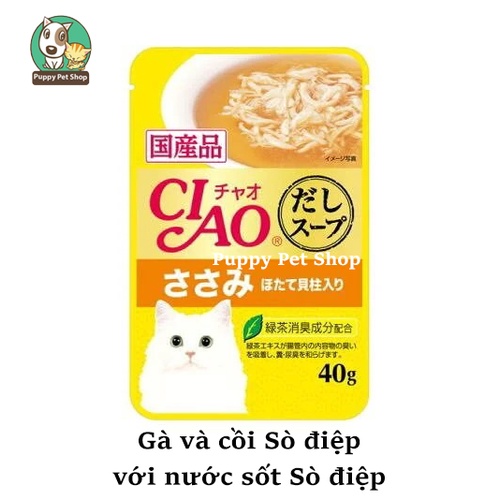 Pate Ciao Nhật cho mèo cao cấp 40g - Made in Thailand