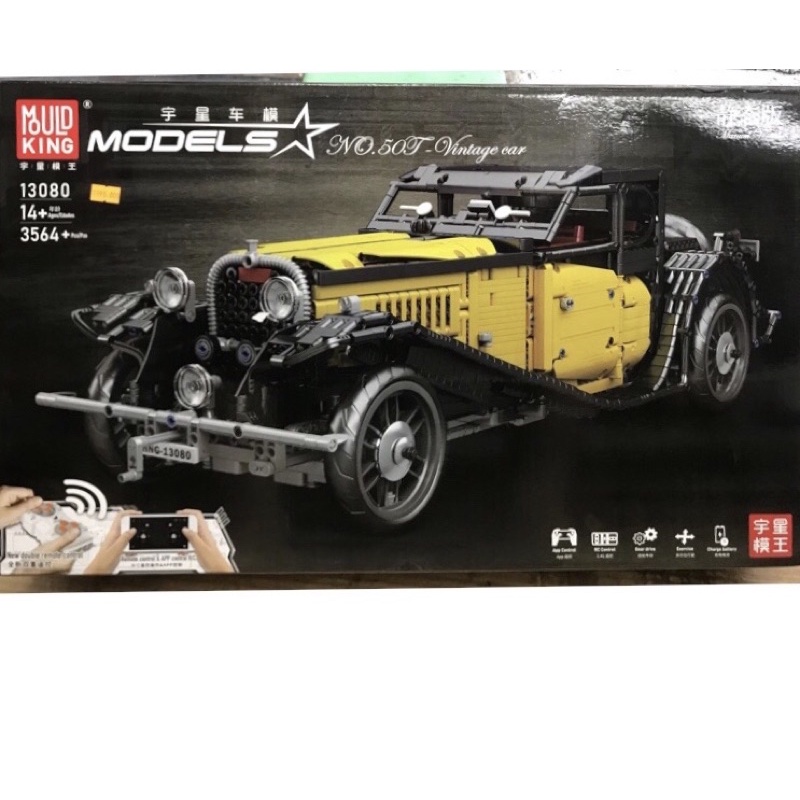 Xếp hình nonlego Technic - Mould King 13080