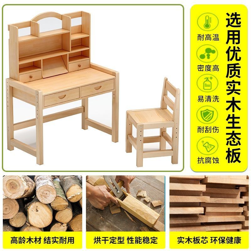 Bàn học trẻ em bằng gỗ đặc có thể nâng hạ, bộ ghế, viết cho sinh tiểu học, làm việc, tủ sách kết hợp | BigBuy360 - bigbuy360.vn