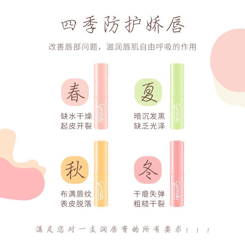 (hàng Mới Về) Son Môi Dưỡng Ẩm Chăm Sóc Môi Thích Hợp Cho Các Bữa Tiệc | BigBuy360 - bigbuy360.vn
