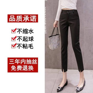 Quần cạp cao áo khoác dạ cạp cao