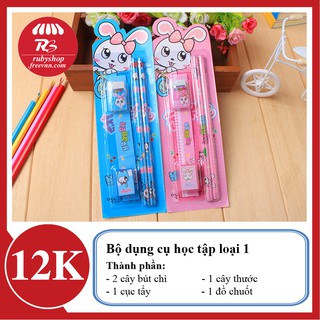 Bộ dụng cụ học tập loại 1
