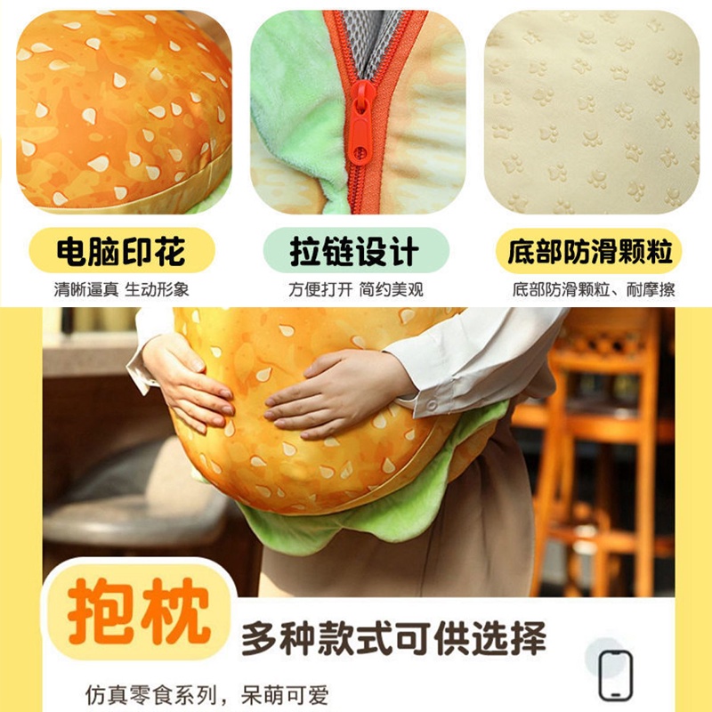 Gối Nhồi Bông Hình Hamburger Dễ Thương 520