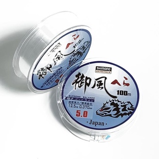 Dây cước câu cá tàng hình shimano nhật bản dài 100 mét - dây cước câu cá giá rẻ