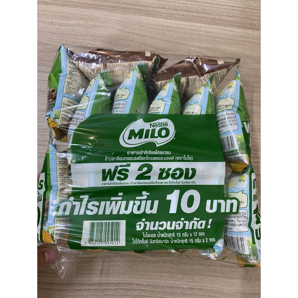 Bánh ăn sáng Nestle Milo - Ngũ cốc ăn sáng Nestle Milo bịch 10+2 gói 15gram thơm ngon tiện dụng