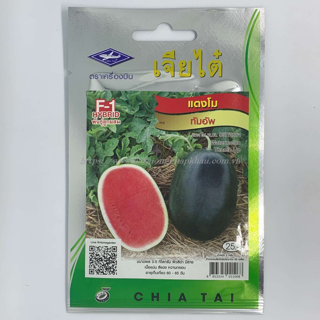Hạt giống dưa hấu đen quả to Chiatai Thái Lan