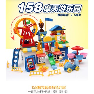 HAT-Lego Duplo FEELO Công viên 158khối, ko tấm nền và thùng đựng NLG0038-1