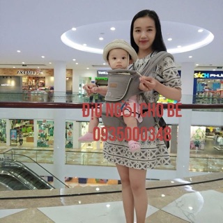Địu aimama