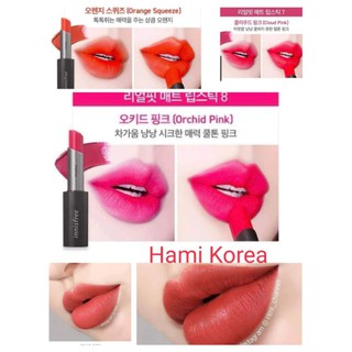 Son Innisfree Real Fit Matte