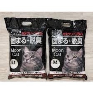 MoonCat Cát nhật đen, cát nhật trắng , cát vệ sinh cho mèo 9l