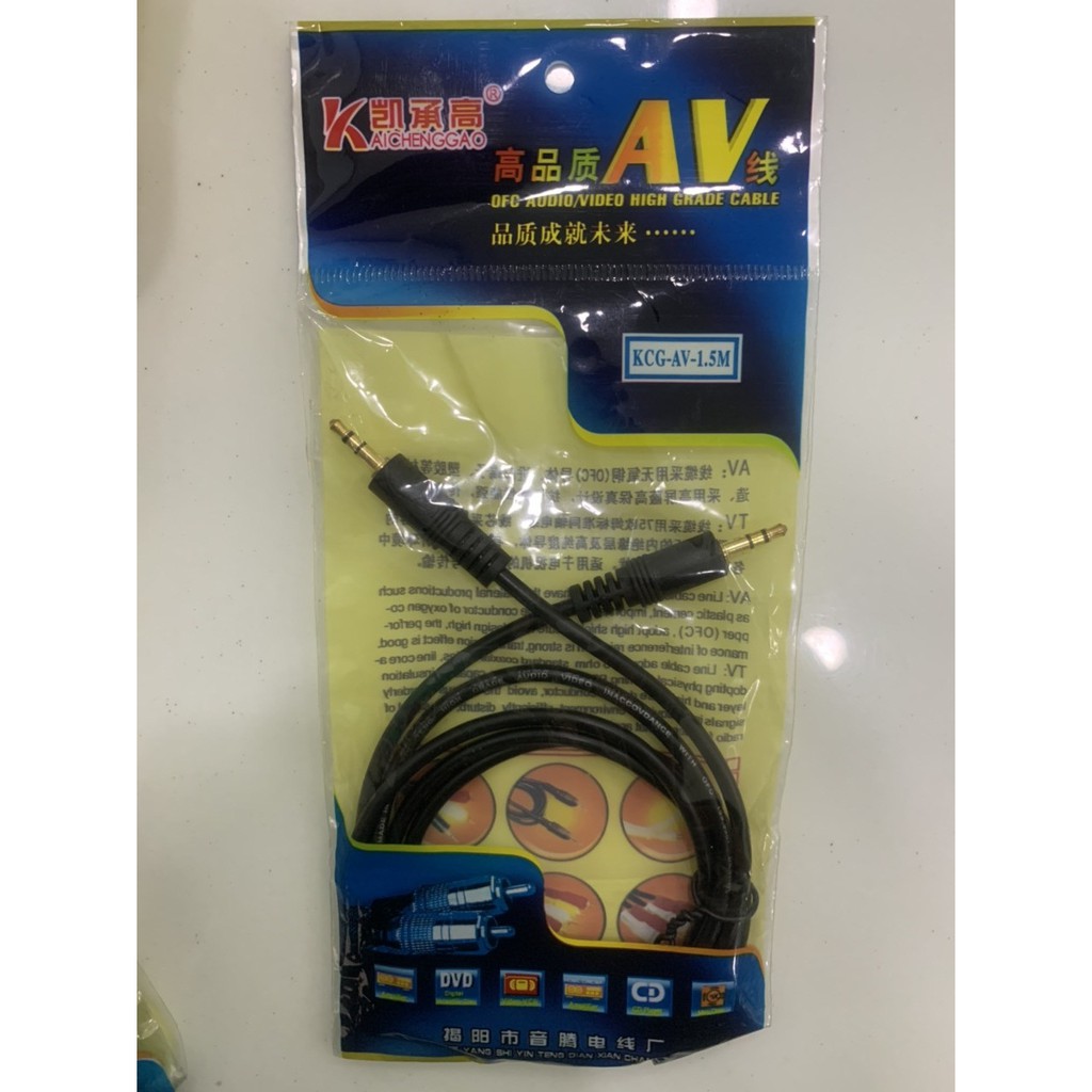 Cáp loa 1 -&gt; 1 Kaichenggao KCG-AV 1.5m cáp loa vi tính 2 đầu 3 ly , nx 412a