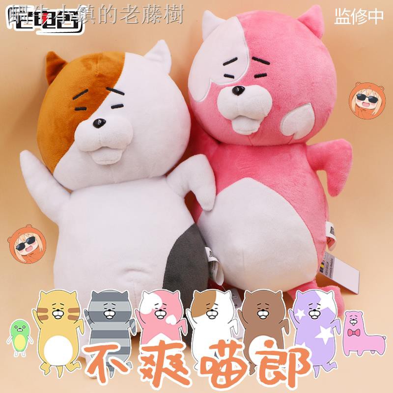 ❁Gối Ôm Hình Nhân Vật Anime Xinh Xắn Đáng Yêu