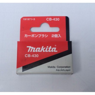 Chổi than cb-430 makita